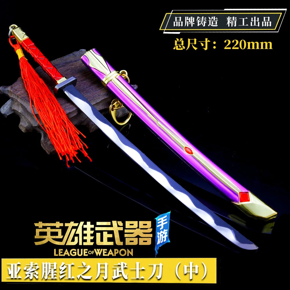 Filmore Hot Game LOL Jewelry League of Legends 22cm Evelynn The Red Moon Sword Weapon Model Keychain For Fans Drop Shipping | Украшения и