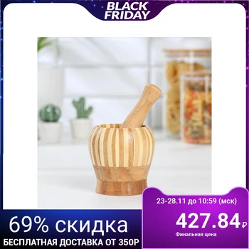 

Mortar with pestle "Stripes"