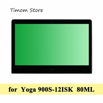 

for Yoga 900S-12ISK Lenovo ideapad 900S 12ISK 80ML Touch LCD 1920*1080 N125HCE-GN1 5D10K93871 2560*1440 LQ125T1JX05-E 5D10K93812