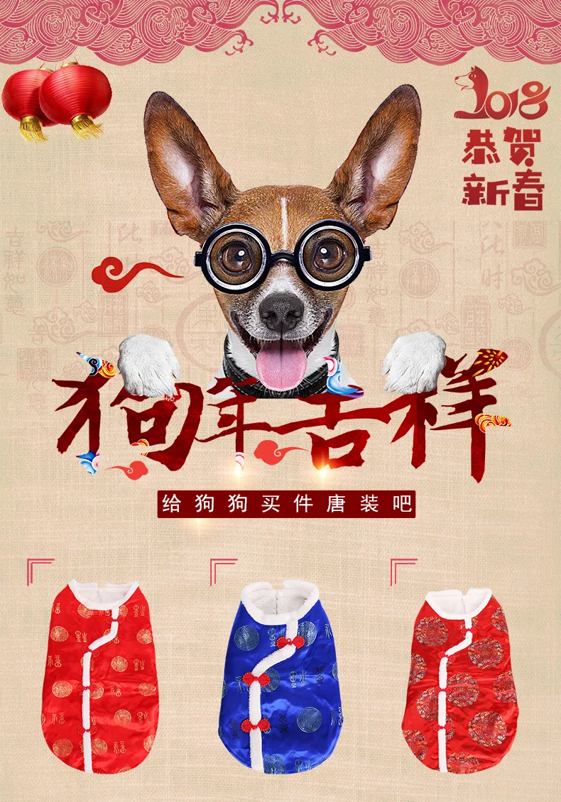 New Style Chinese Costume Large Dog Clothes Autumn And Winter Clothes Waistcoat New Year Cotton-padded Clothes Pet Dog Clothes M