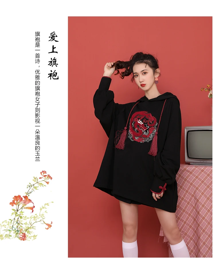 Spring New Female Sweatshirt Solid Color Dragon Embroidery Vintage Hooded Lantern Sleeve All-match Outerwear XZ704