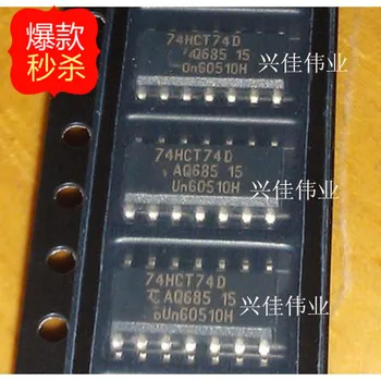 

10PCS New original authentic 74HCT74 74HCT74D SN74HCT74DR SOP-14 logic chips