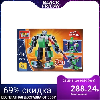 

3-in-1 Robot constructor, 55 parts