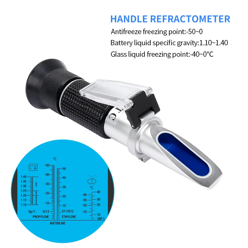 手持冰点仪刻度