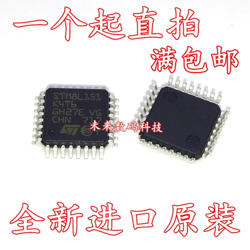 

10pcs/lot STM8L151K4T6 STM8L LQFP-32