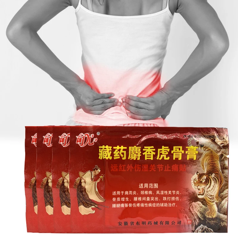8Pcs Tibetan Musk Tiger Bone Pain Patch Treatment Rheumatism Joints Frozen Shoulder Sticker Lumbar SpineIn flammations Plaster