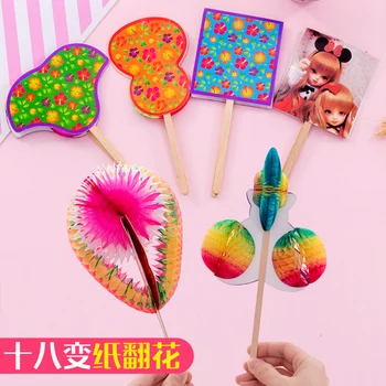 

Children's creative small gifts