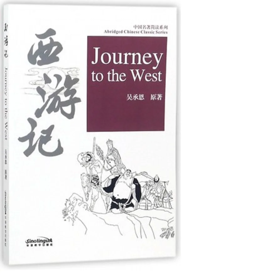 

Journey to the West Abridged Chinese Classic Series HSK Level 5 Chinese Reading Book 2500 Character&Pinyin Learn Chinese