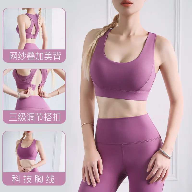 

Seamless Mesh Fitness Tops Gym Active Wear Pilates Yoga Underwear Running Shockproof Back Cross Bra Workout Sports Bra