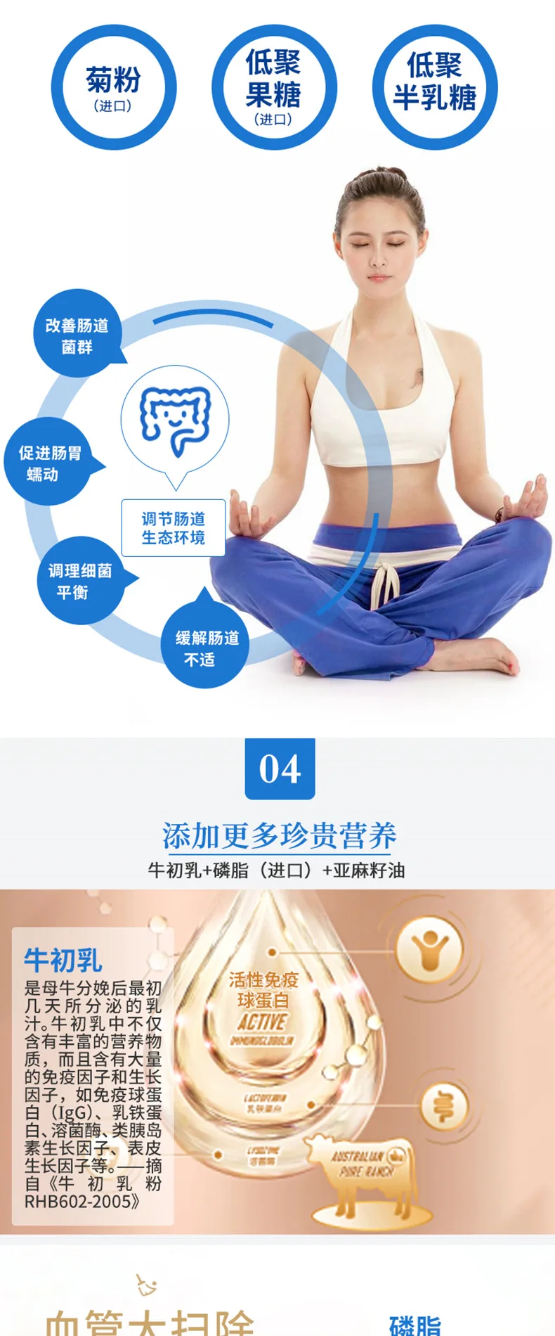 愈康来_06.jpg