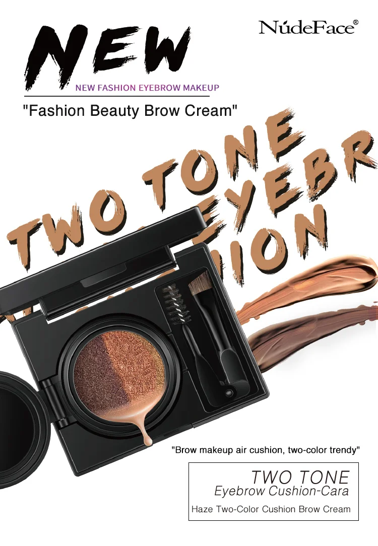 双色眉膏详情页EN_01