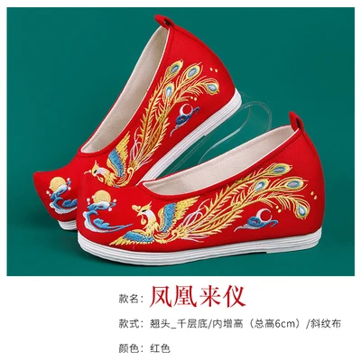 Аниме Tian Guan Ci Fu Косплей Xie Lian Costmes китайский костюм костюмы на Хэллоуин для взрослых полный комплект - Цвет: Shoes