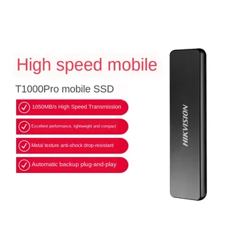 

500g/1TB/2TB Mac USB3.1 Type-C T1000PRO Mobility Solid State Drive