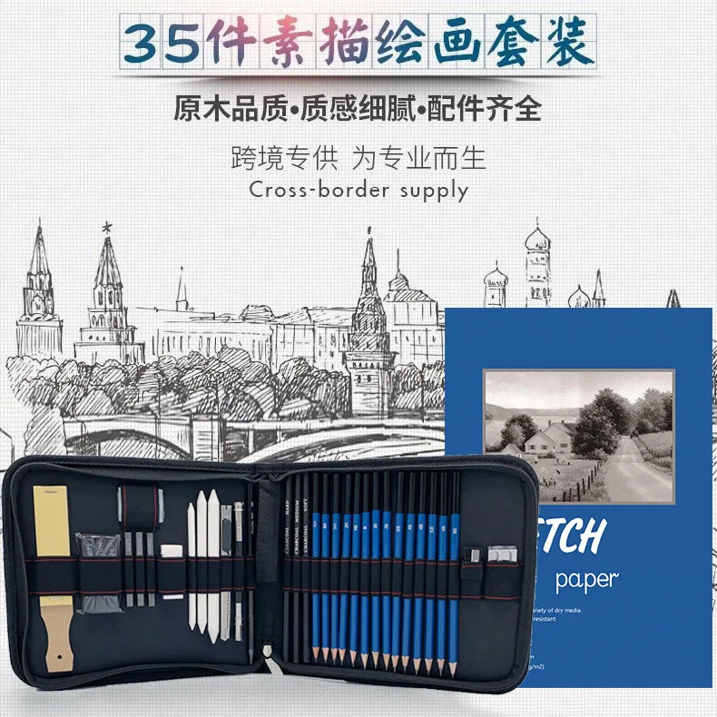 

35 Pieces Sketch Mapping Paintbrush Set Hb35-Piece Sketching Pencil Set Sketch Toolkit