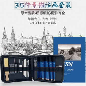 

35 Pieces Sketch Mapping Paintbrush Set Hb35-Piece Sketching Pencil Set Sketch Toolkit