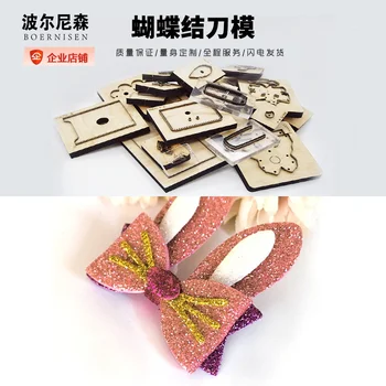

Steel mold Wooden Die Cutting Diy 2020 New Cat Bow bow-knot Hair clip Dies Suitable For Die-cutting Machines