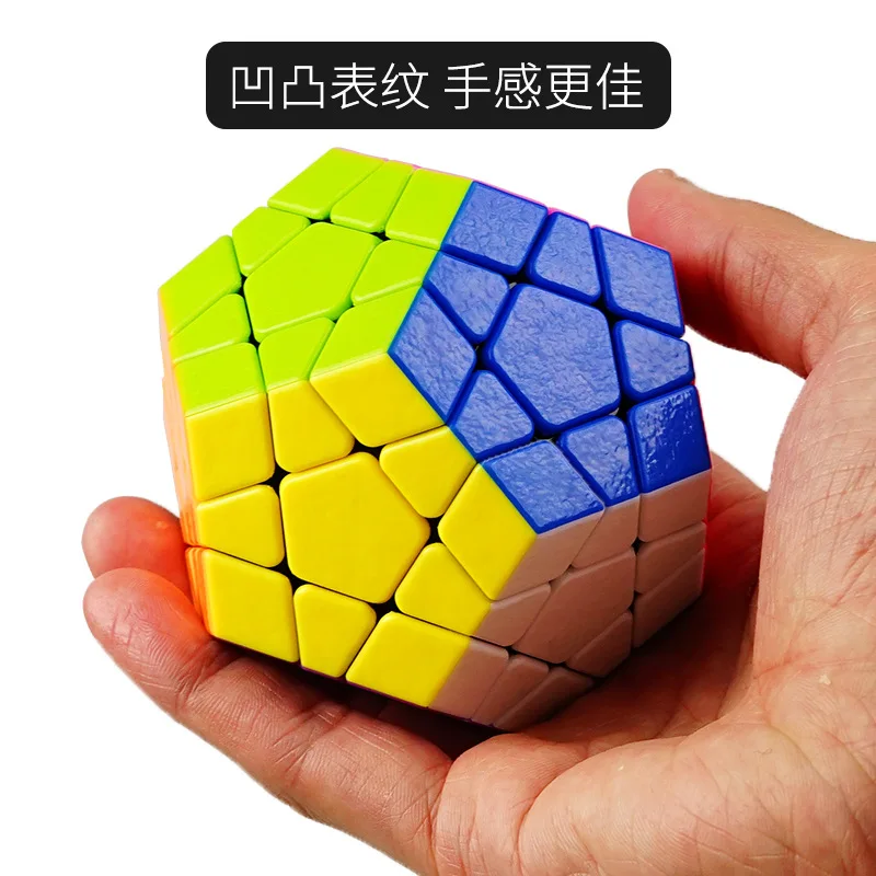 ShengShou драгоценный камень 3x3x3 Megaminxeds волшебный куб сенгсо 3x3 Додекаэдр скоростная головоломка антистресс Развивающие игрушки для детей