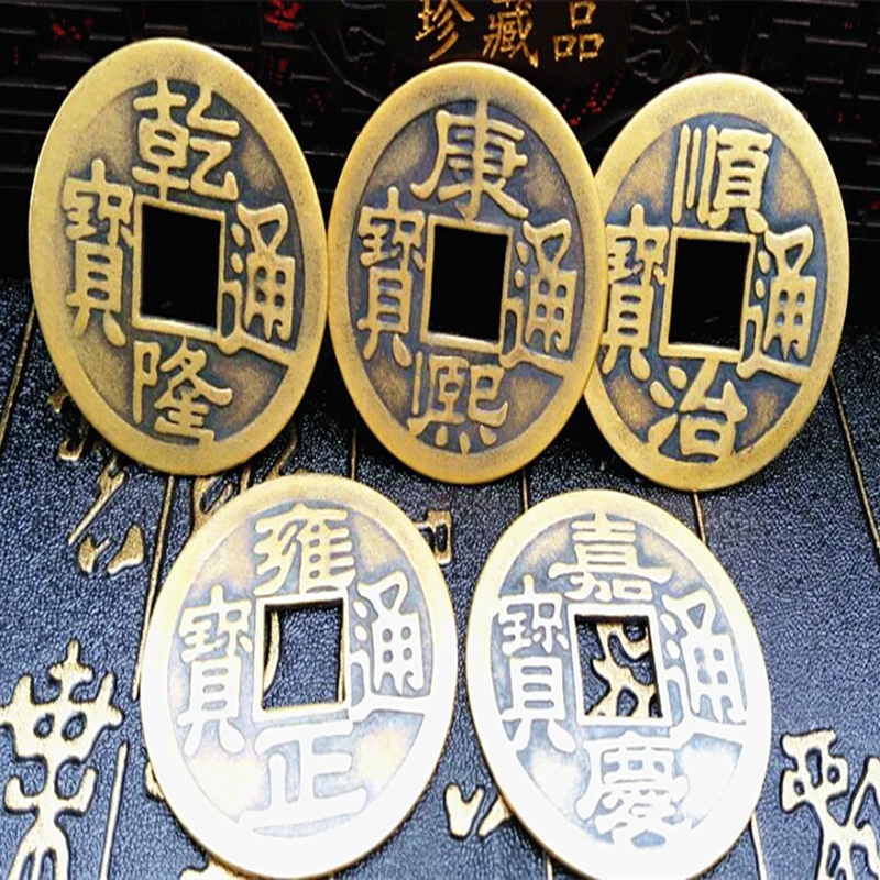 

Pure Copper Big Five Emperors Coin Accessories Qing Dynasty Ancient Antique Hanging