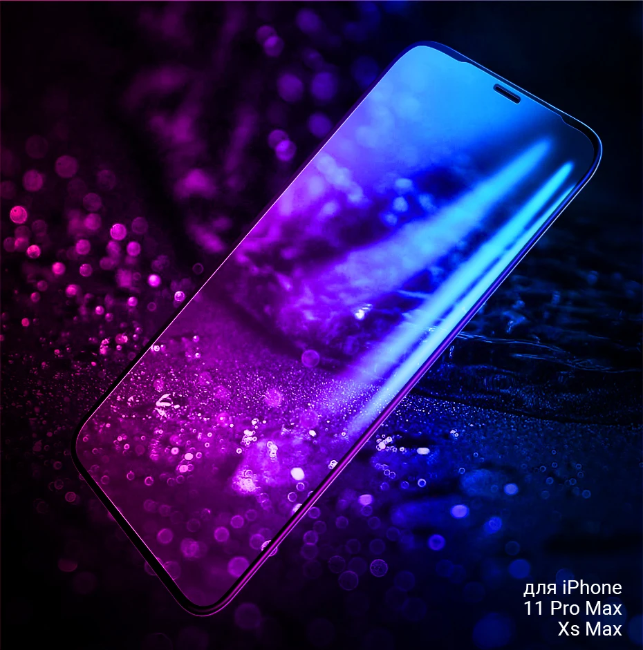 iPhoneXs&Xs-Max防碎边全屏高清钢化膜(A1)_15