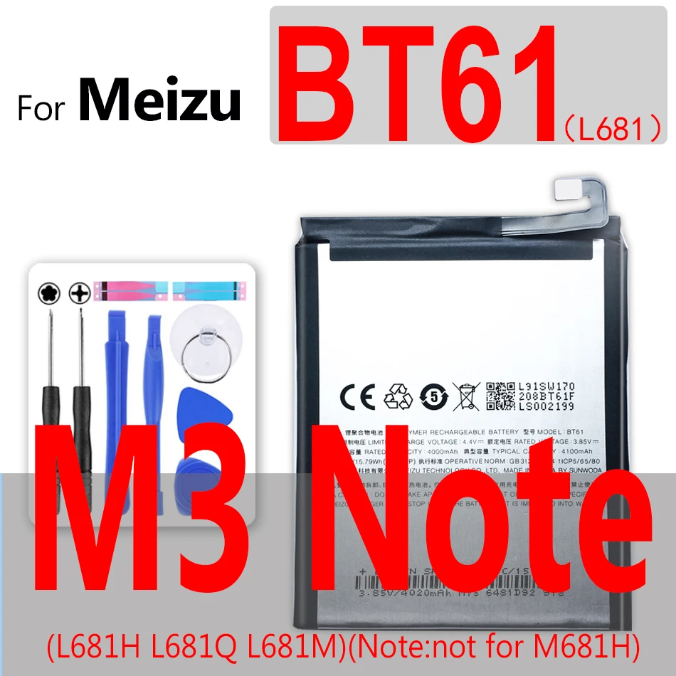 Аккумулятор для телефона BT61 (версия L) на 4100 мА · ч Meizu Meizy M3 Note L681 L681H (не M681H) |