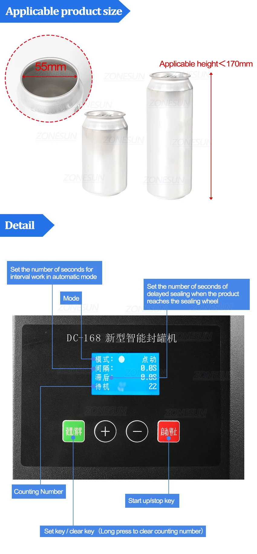 易拉封罐机详情页_03