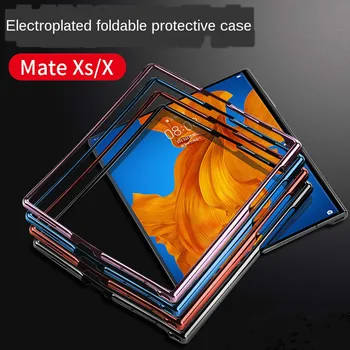 

Border Flexible Glue Drop-Resistant Matex Folding Protective Case for Huawei Matexs Mobile Phone Shell