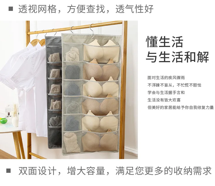 Wardrobe Storage Bag Hanging Bag Oxford Cloth Wall-Mounted Fabric Large-Volume Dormitory Double-Sided Underwear Socks Hanging St