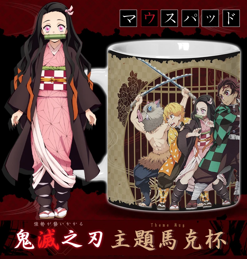 Мультфильм Demon Slayer: Kimetsu No Yaiba Kamado Tanjirou Harajuku чайная чашка Косплей Повседневная керамическая кружка