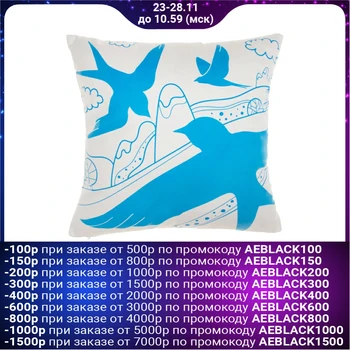 

Decorative pillow case "Swallows" 40 x 40 cm, polyester 100%