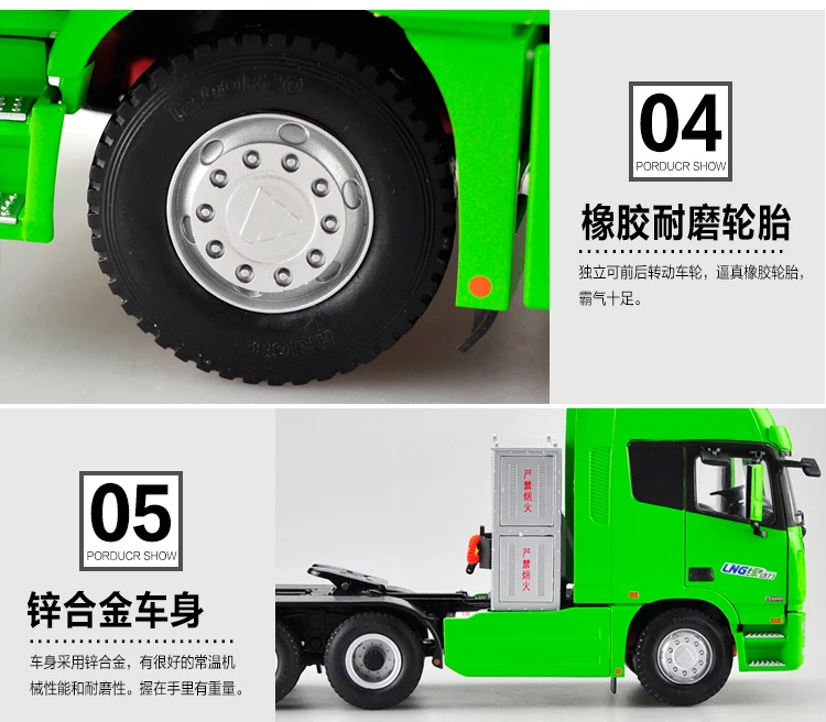 1:24 литая под давлением модель для Foton Daimler Auman GTL тип СПГ сверхмощный грузовик сплав игрушка миниатюрные подарки тракторный прицеп