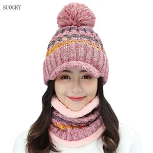 Женская теплая шапочка, шапка для верховой езды, зимние шапки, зимняя женская вязаная шапка, шарф, набор, помпон для волос, модная шерстяная утепленная шапка, воротники