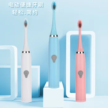 

Acoustic Electric toothbrush adult household soft hair ultrasonic waterproof whitening full-automatic couple toothbrush