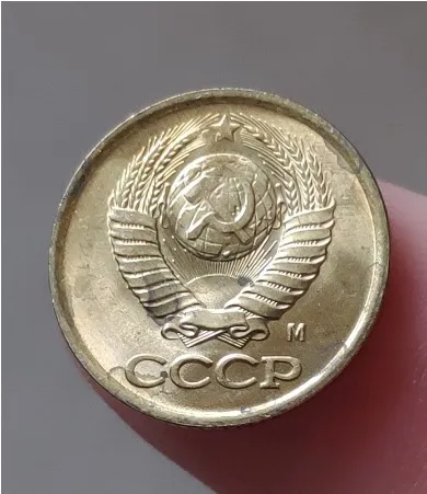 15 мм Советский Союз 1991 100% настоящая комиксаторная монета оригинальная коллекция