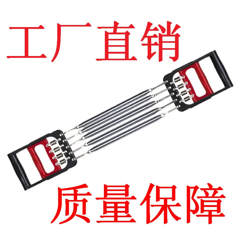 Мульти-функциональный Весна сопротивление трубки Мощность запястья груди экспандер для тренировок грудные мышцы тренажеры бытовой спортивные натяжение в ковбойском стиле; сезон весна