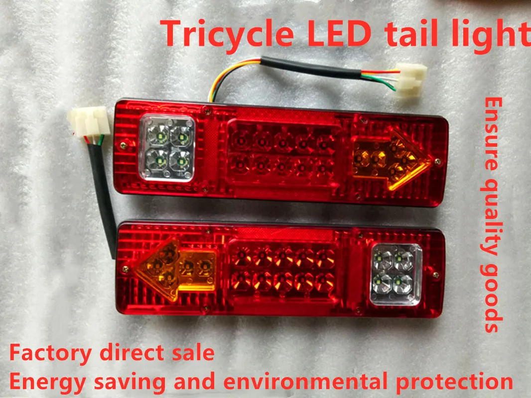 Led Electric Tricycle Tail Light Turn Signal Integrated Light 1Pair 12/48/60/8V Electric Tricycle Accessories