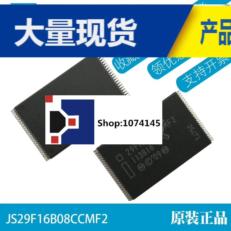 JS29F16B08CCMF2 TSOP48