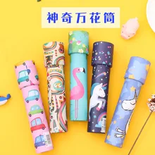 Классический Ностальгический детский научный эксперимент калейдоскоп для родителей и детей, Интерактивная развивающая игрушка