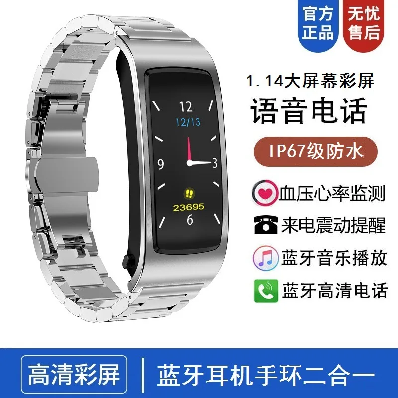 

K11 Big Screen Split Smart Call Bracelet Bluetooth Headset Combo And Receive Calls Heart Rate Watrproof Watch