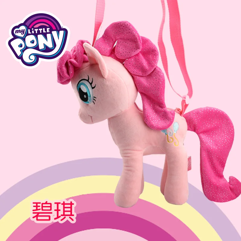 Hasbro 40 см My Little Pony Детская плюшевая кукольная Сумка милая плюшевая игрушка детский день рождения рождественские подарки - Цвет: 1