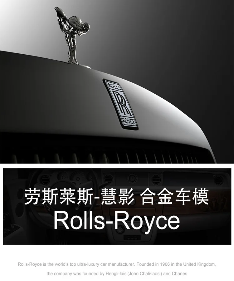 1:24 Высокая литая модель машины Модель Rolls-Royce shadow Металлическая Модель со звуком и световыми инерционные игрушки