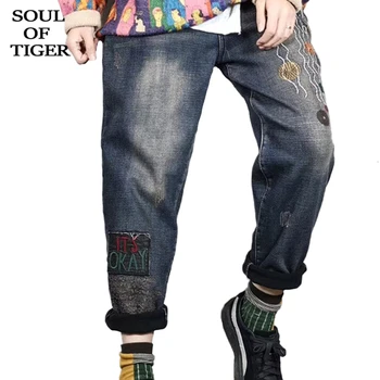 

SOUL OF TIGER New 2019 Fashion Korean Ladies Embroidery Denim Trousers Women Vintage Patchwork Jeans Winter Fur Warm Harem Pants