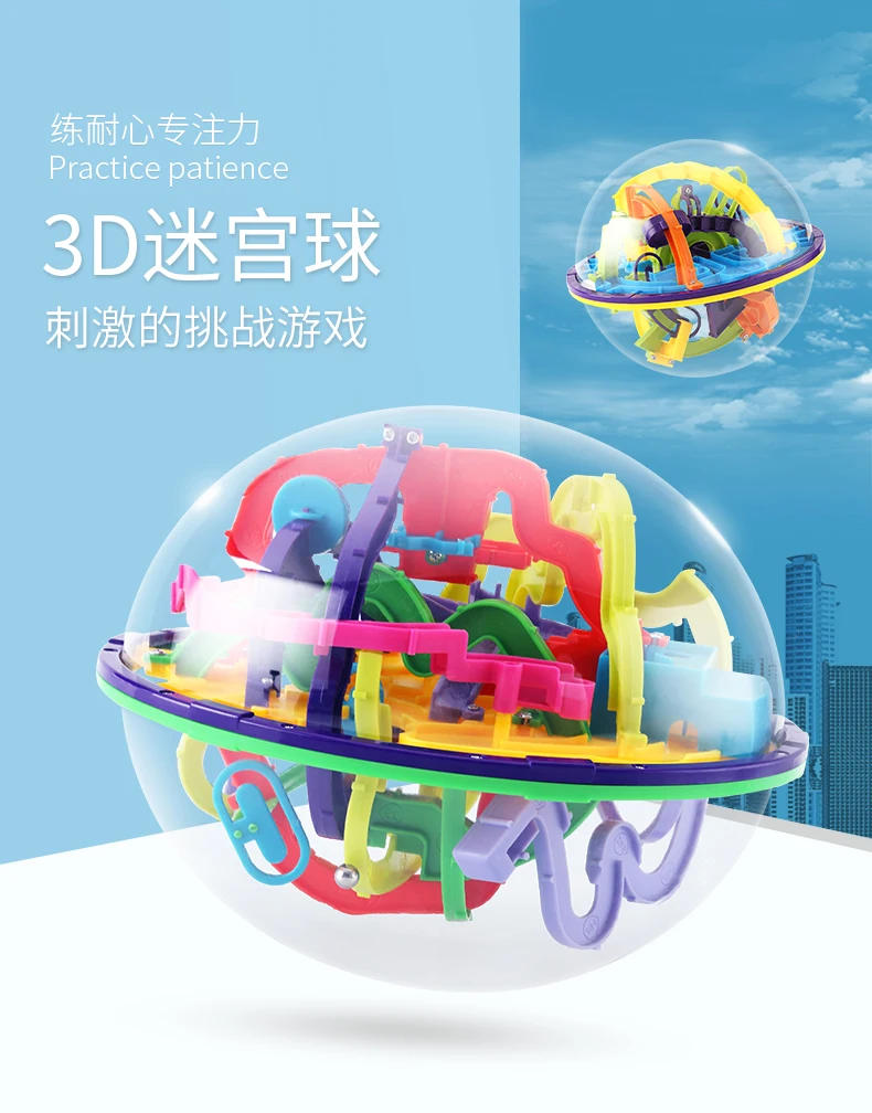 Интеллектуальный 3D Фэнтези Perplexus Ball 100 off-299 off ролл-он дети маленькие студенческие развивающие игрушки