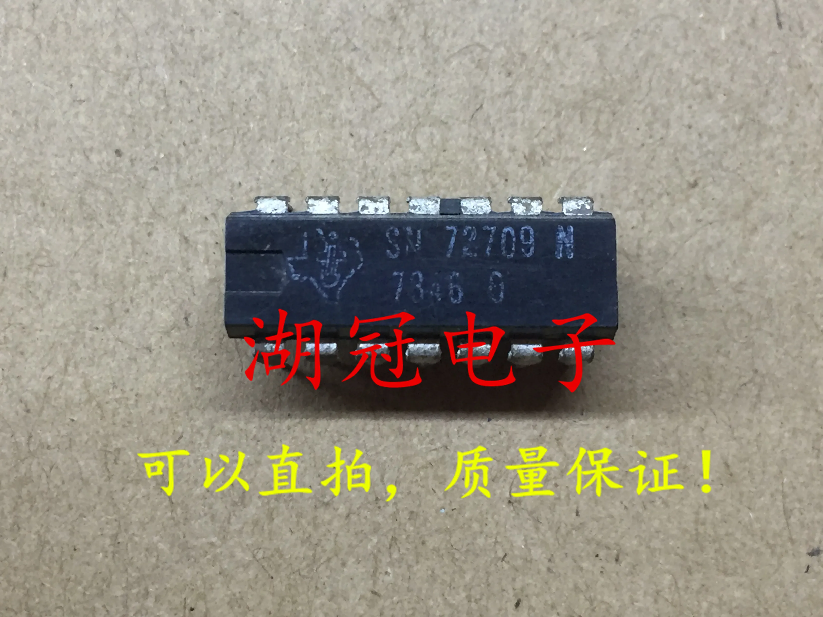 5 шт./лот SN72709N DIP