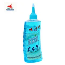 Cylion CYLION горный велосипед очиститель обслуживания цепи чистящее средство(очиститель