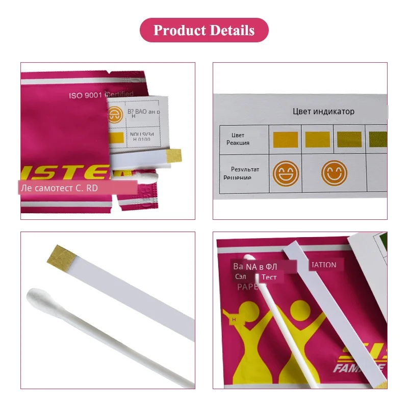 Female self-test card (4)