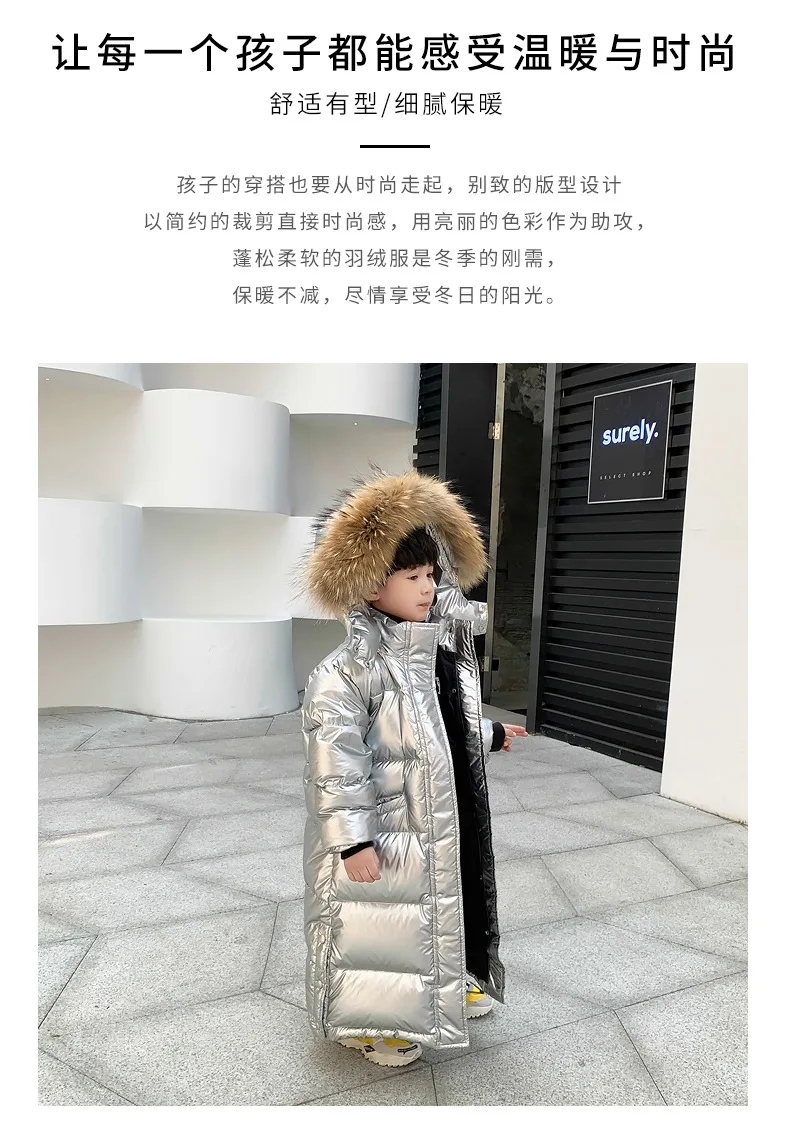 Новая детская зимняя куртка до-30 градусов г., модная теплая зимняя куртка-пуховик с капюшоном для девочек и мальчиков-подростков, плотное длинное пальто для детей
