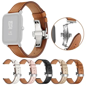 

Original authentic comfort QuickRelease Softer Premium Leather Strap Replacement Band For Huami Amazfit Bip