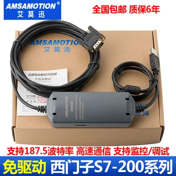 

Applicable Siemens S7-200PLC programming cable USB-PPI download line 6ES7901-3DB30-0XA0