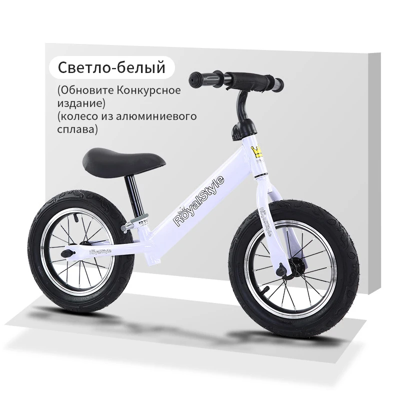 Детский балансир для детей 1-3-6 лет, самоходный скутер без педалей, самоходный светильник для тренировки, езды на велосипеде - Цвет: White Aluminum ring