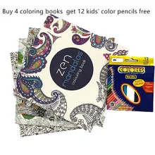 Ensemble de livre de coloriage pour enfants, 5 pièces, avec crayon, éducation scolaire, bricolage, fournitures artisanales faites à la main